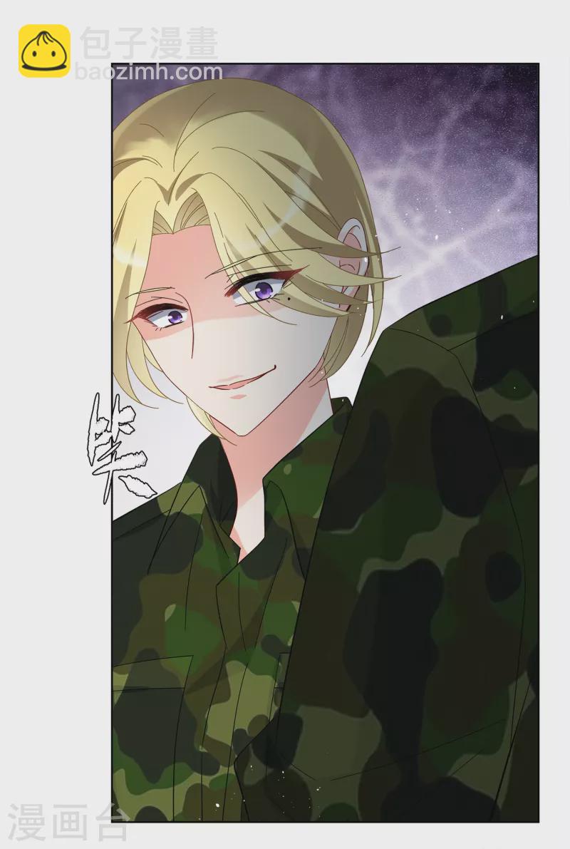 第194话 引蛇出洞2-第200话