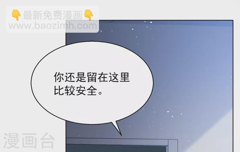 第194话 引蛇出洞2-第200话
