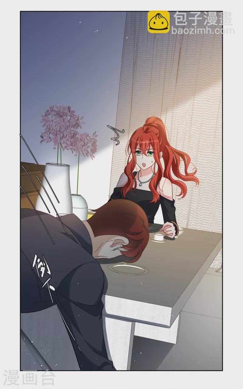 第194话 引蛇出洞2-第200话