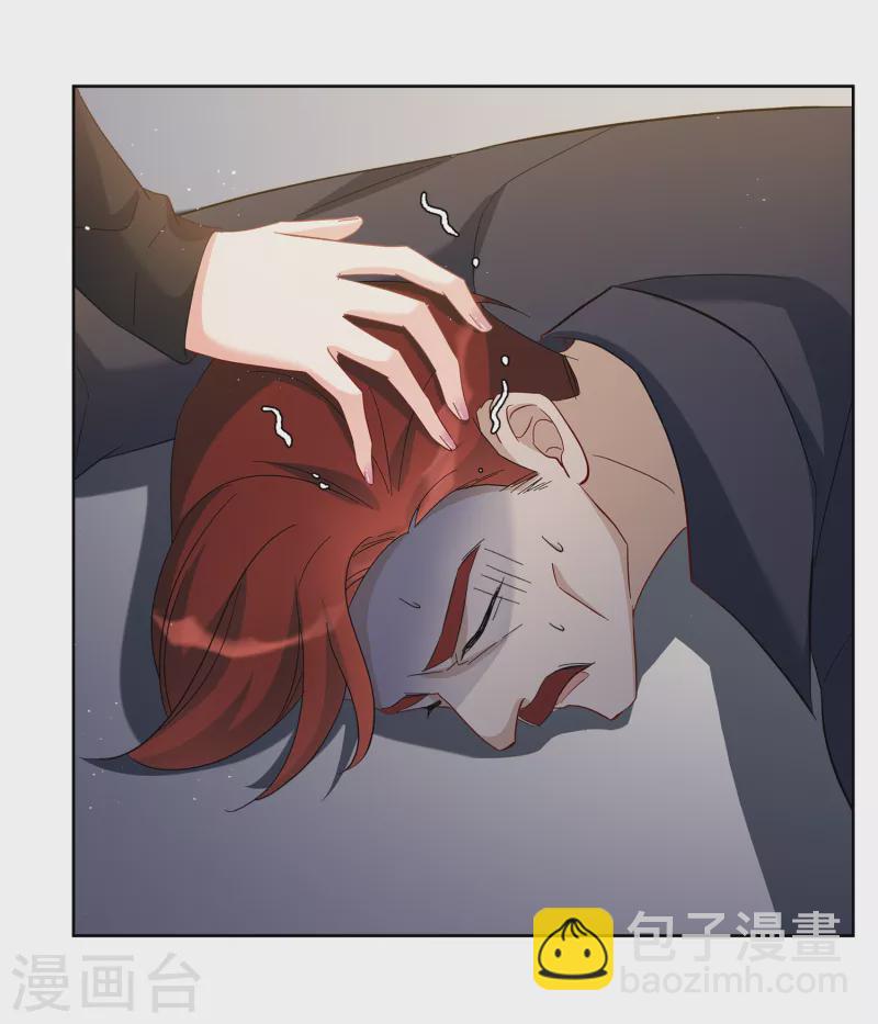 第194话 引蛇出洞2-第200话