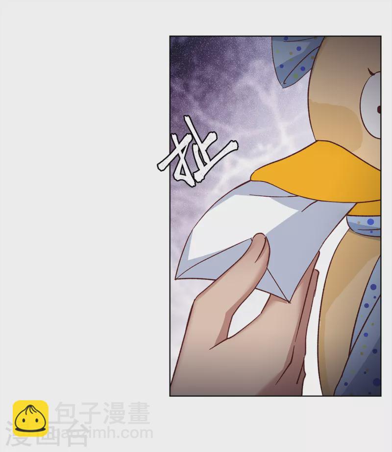第195话 算无遗策1-第202话
