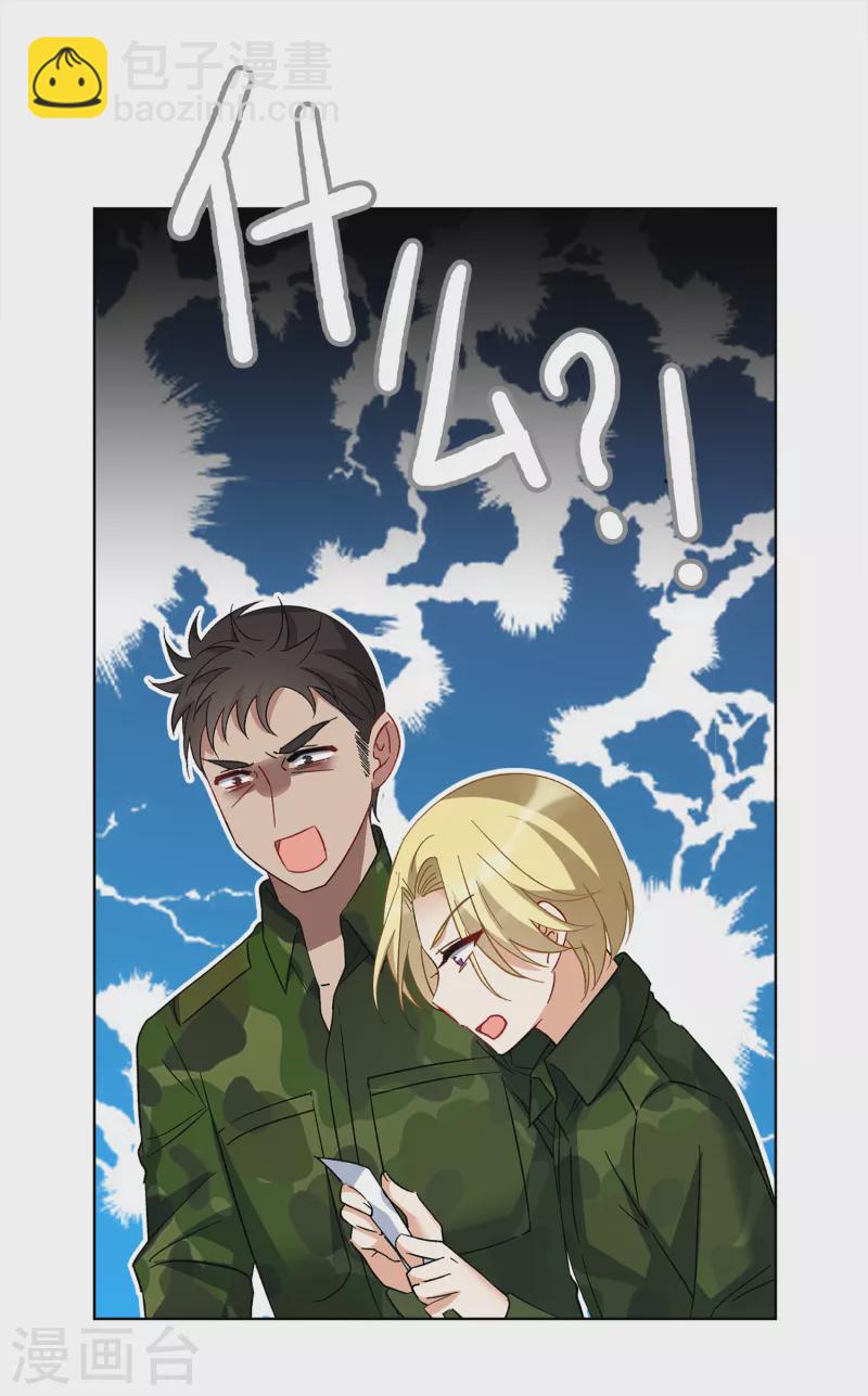 第195话 算无遗策1-第202话