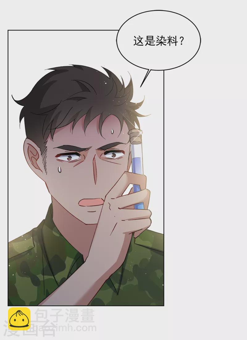 第195话 算无遗策1-第202话