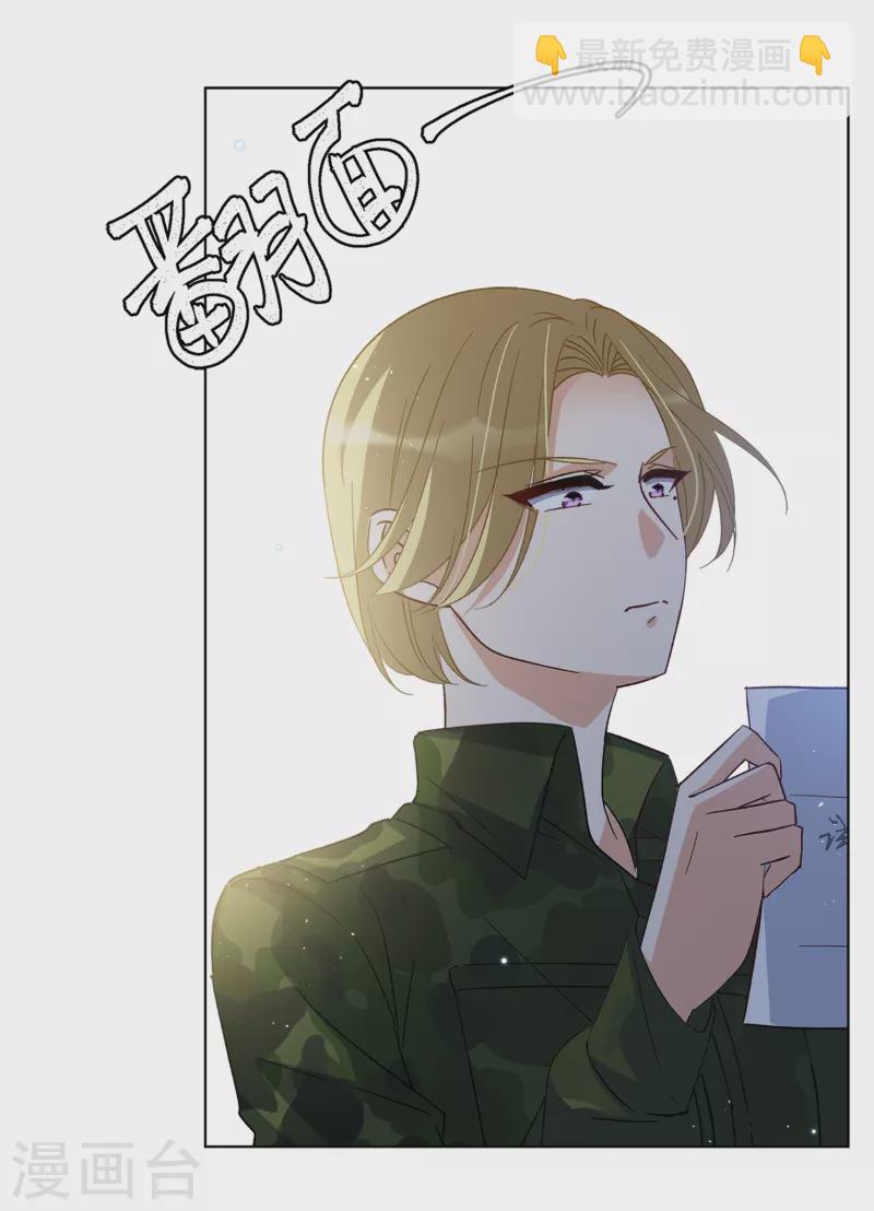 第195话 算无遗策1-第202话