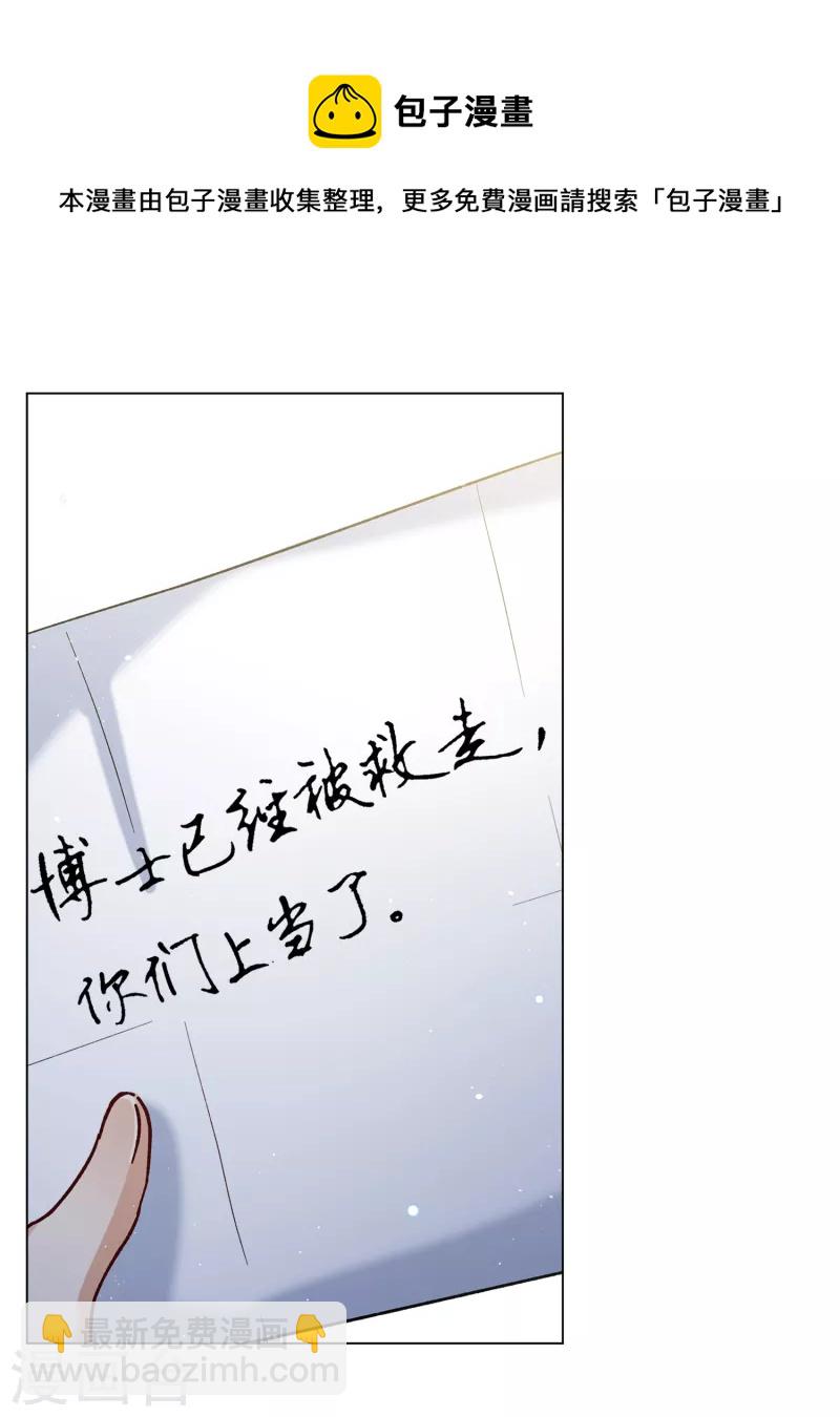 第195话 算无遗策1-第202话