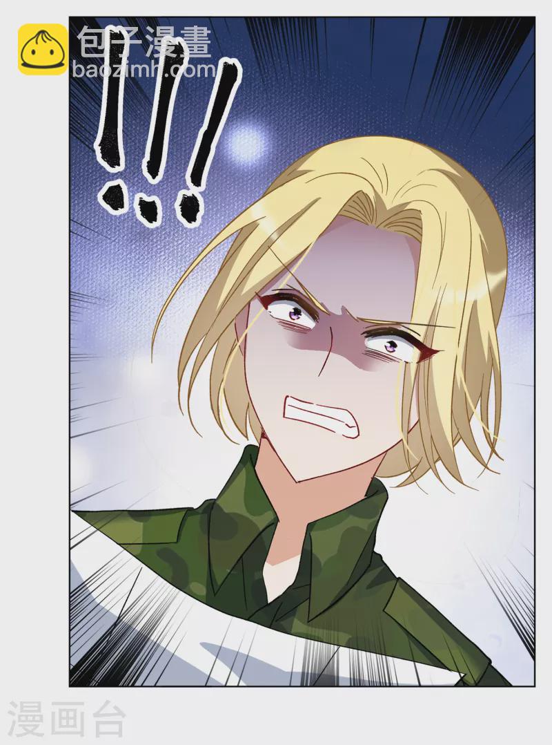 第195话 算无遗策1-第202话