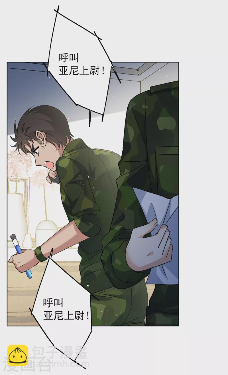 第195话 算无遗策1-第202话