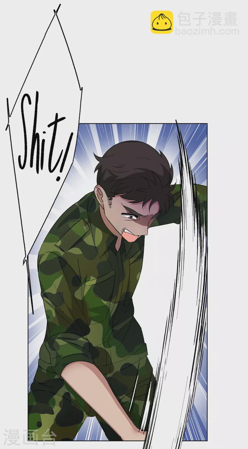 第195话 算无遗策1-第202话