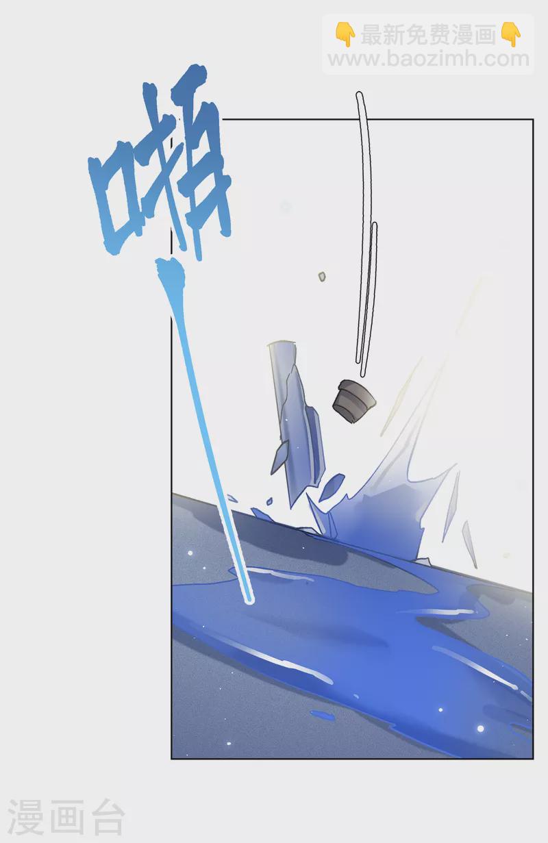 第195话 算无遗策1-第202话