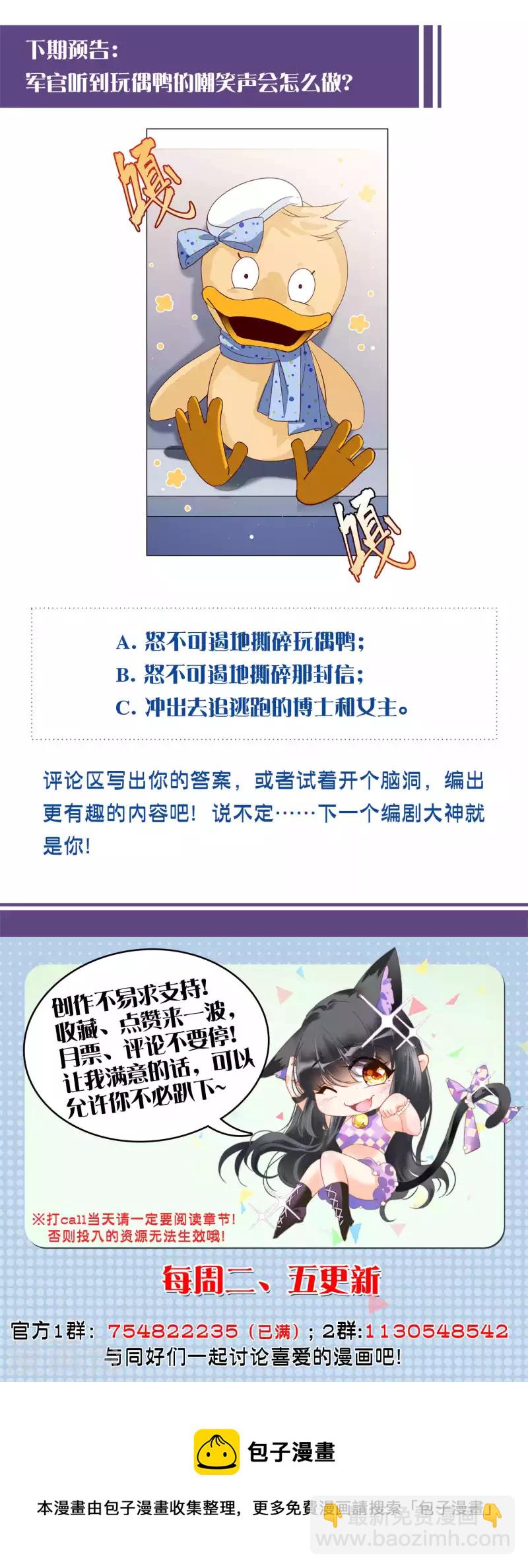 第195话 算无遗策1-第202话