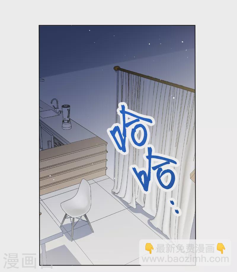 第195话 算无遗策1-第202话