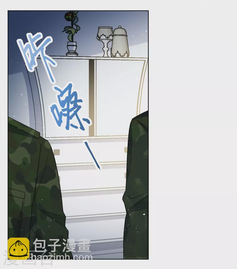 第195话 算无遗策1-第202话