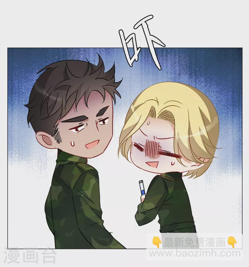 第195话 算无遗策1-第202话