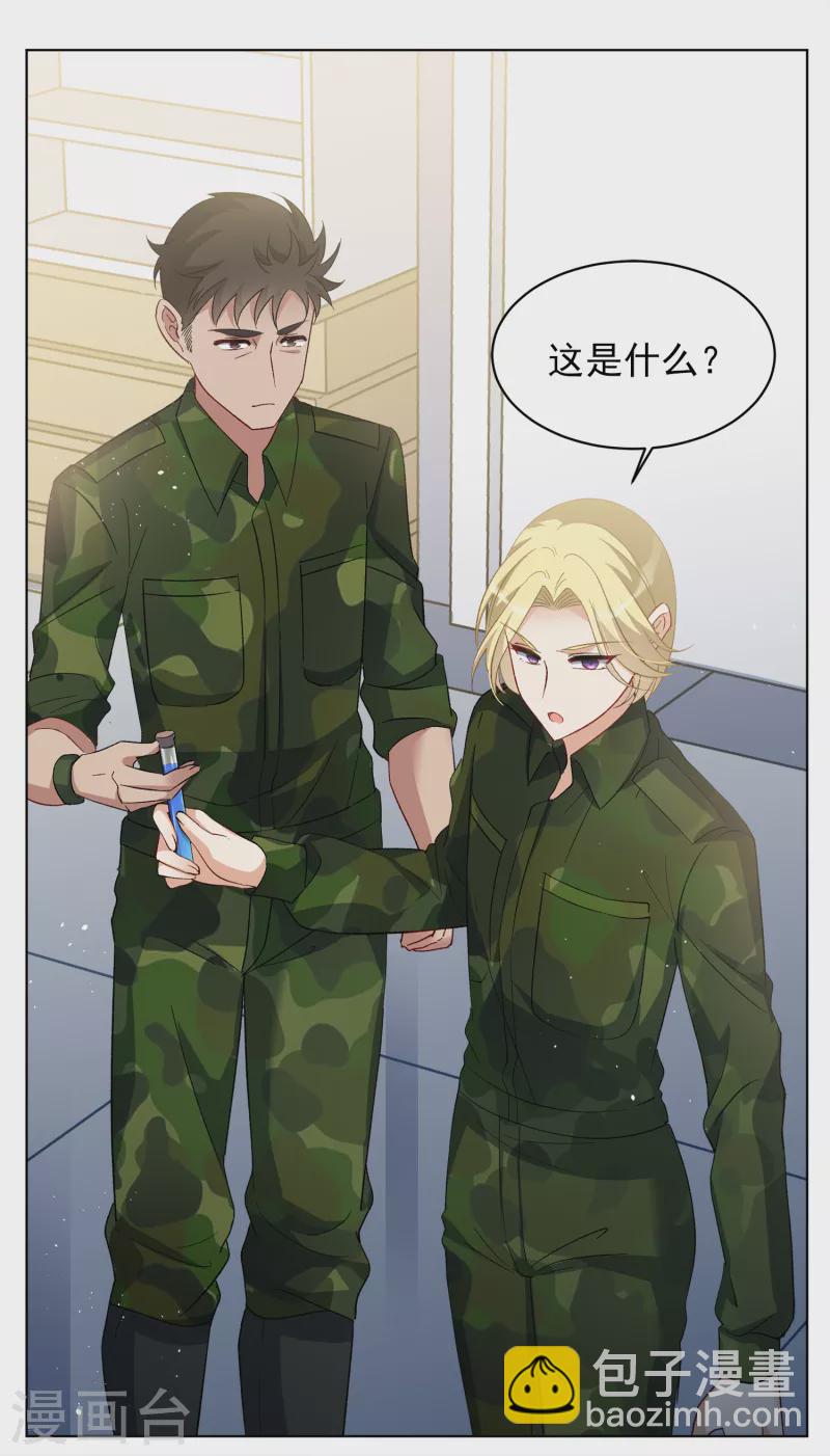 第195话 算无遗策1-第202话