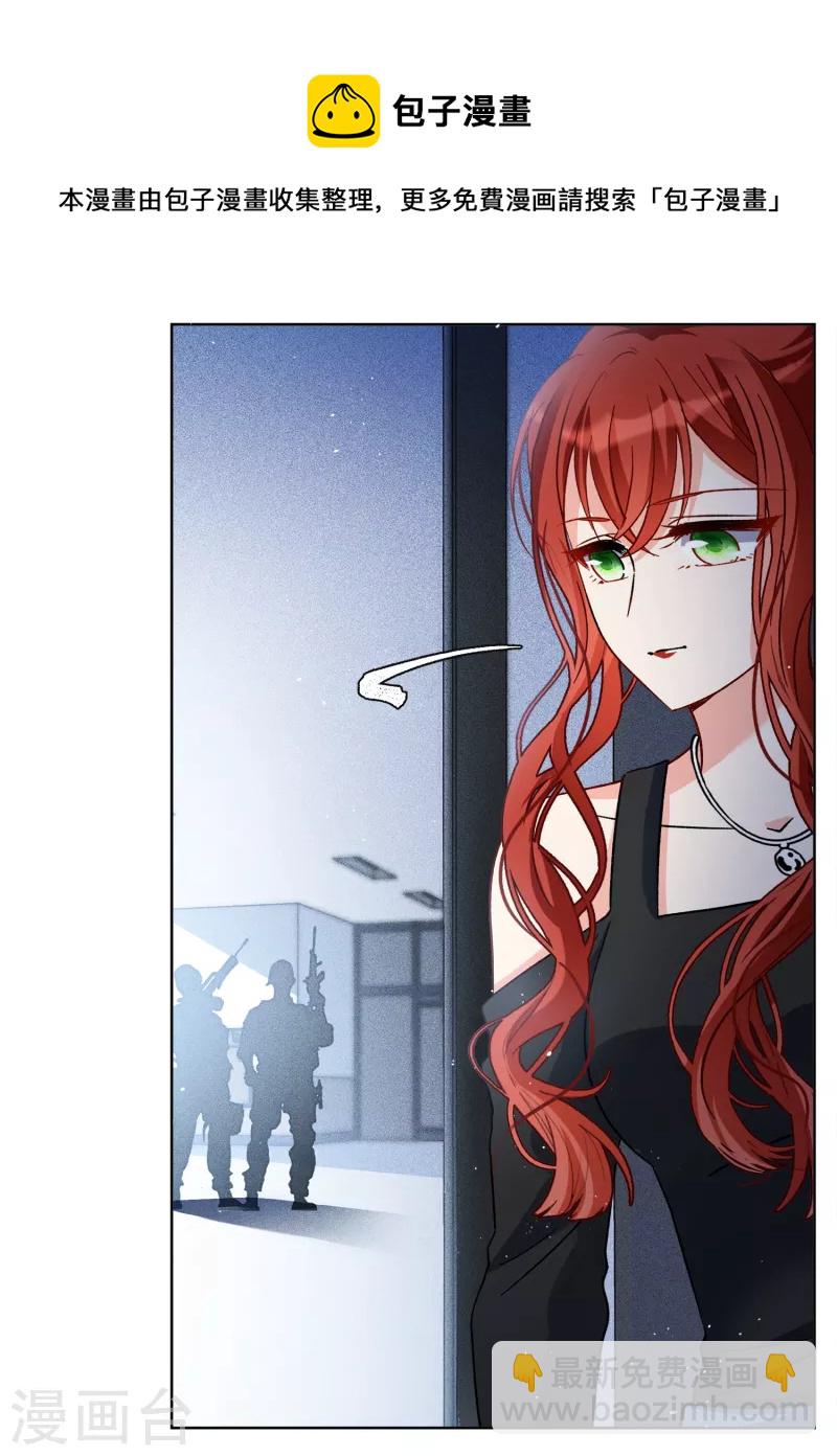 第197话 算无遗策3-第204话
