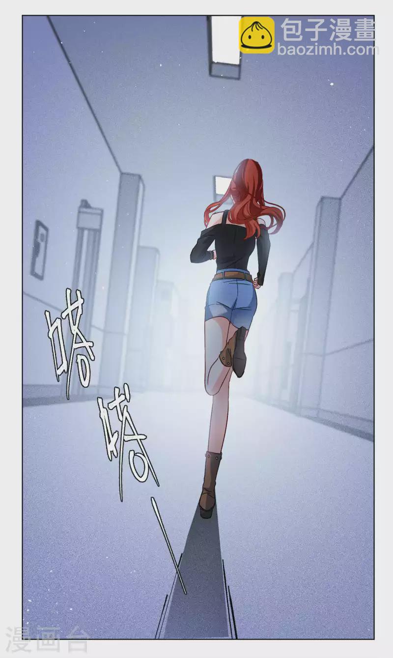 第197话 算无遗策3-第204话