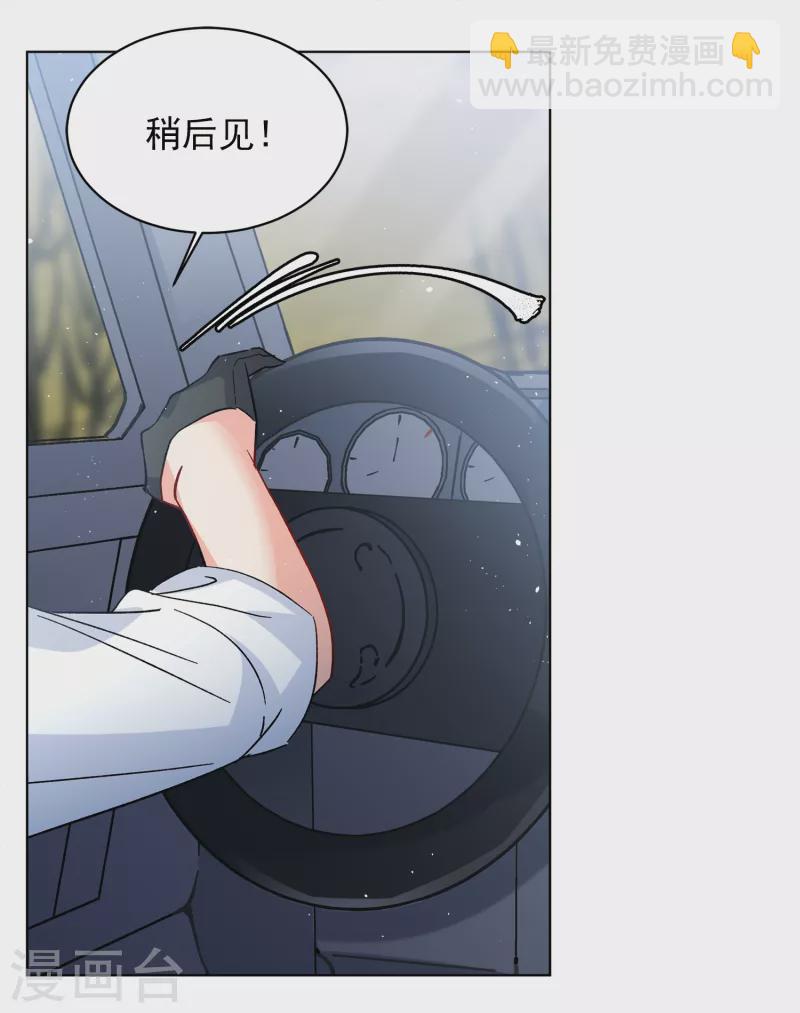 第197话 算无遗策3-第204话