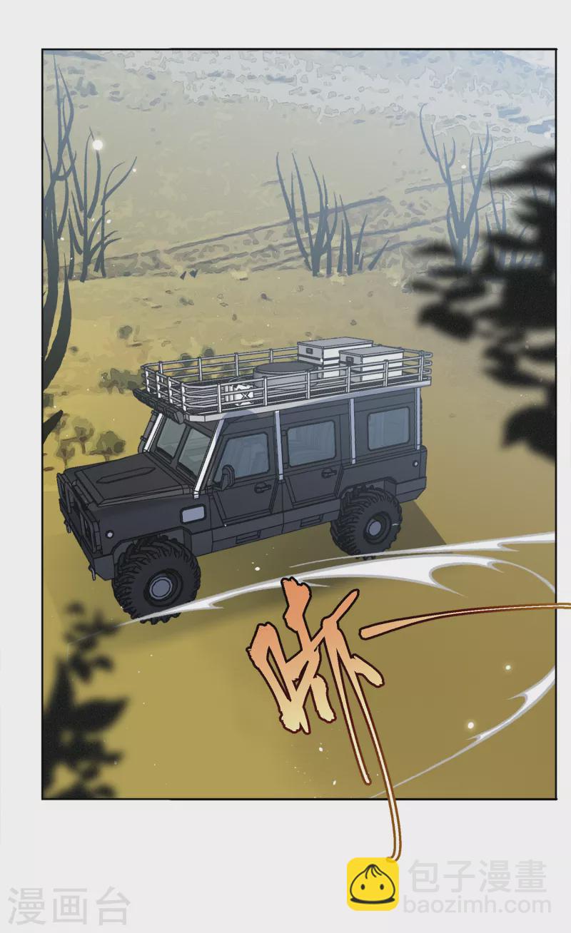 第197话 算无遗策3-第204话
