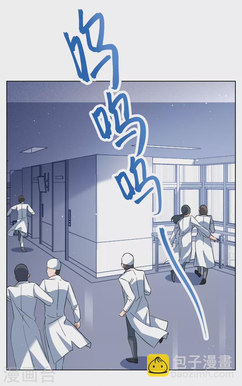第197话 算无遗策3-第204话