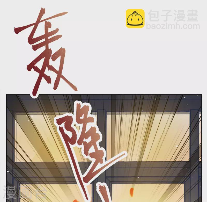 第197话 算无遗策3-第204话