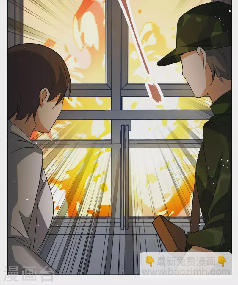 第197话 算无遗策3-第204话
