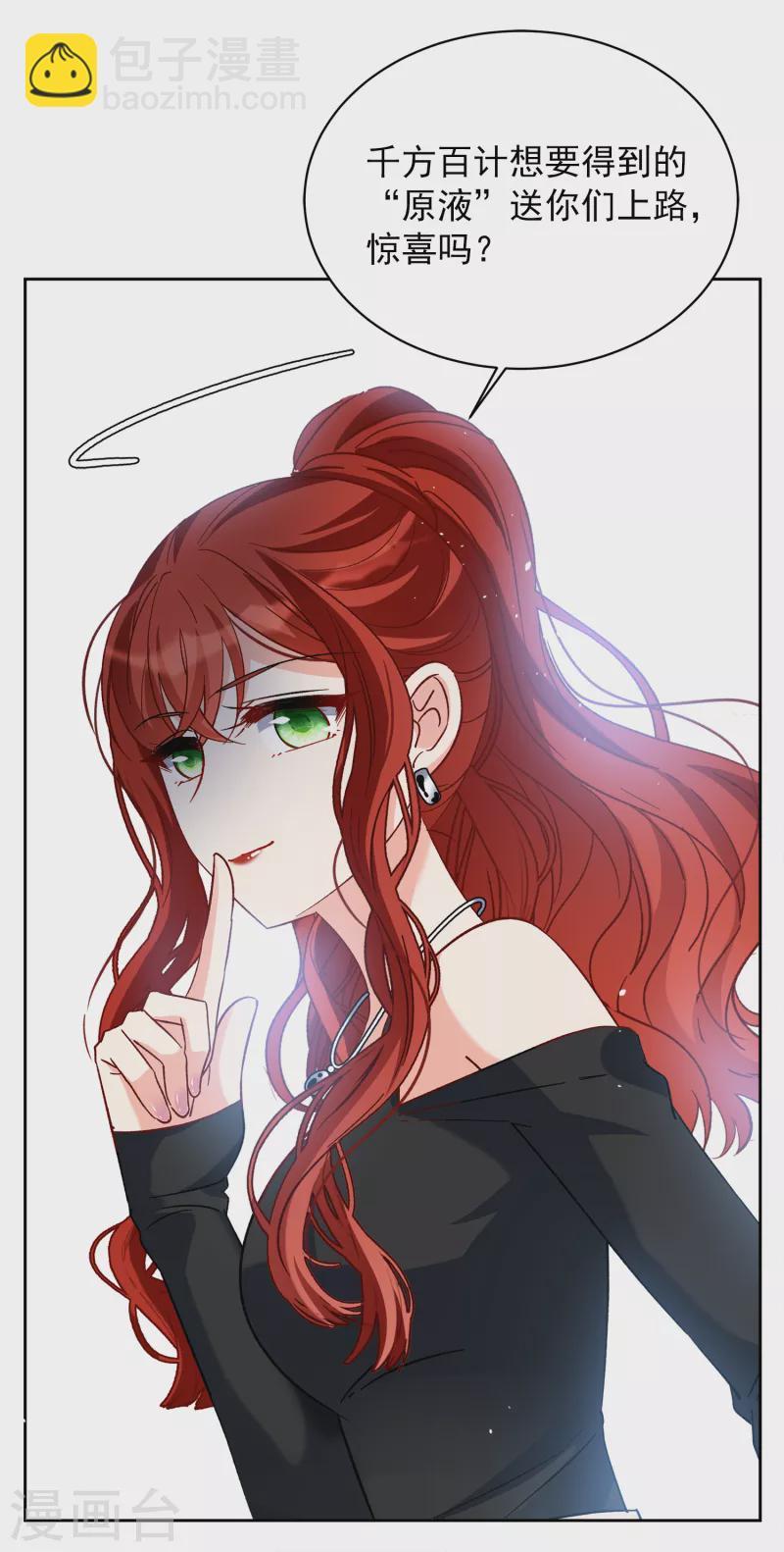 第197话 算无遗策3-第204话