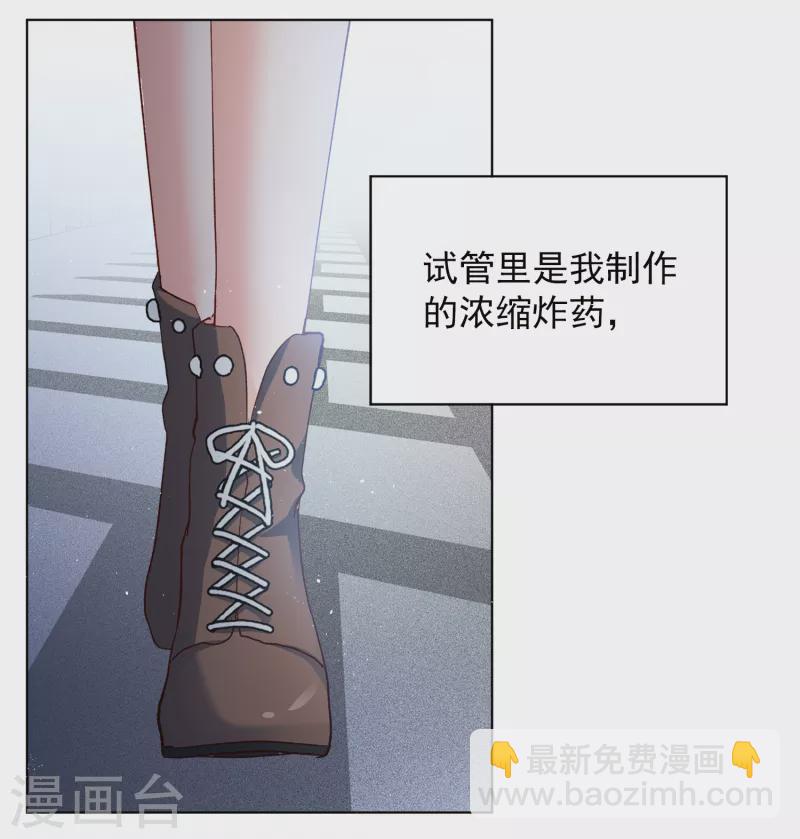 第197话 算无遗策3-第204话