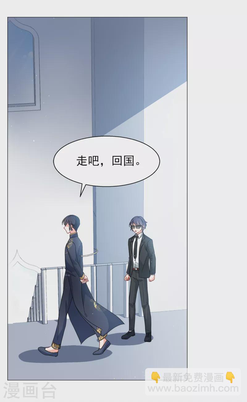 第199话 意外相遇2-第206话