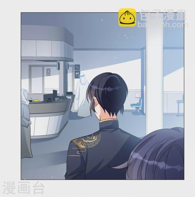 第199话 意外相遇2-第206话