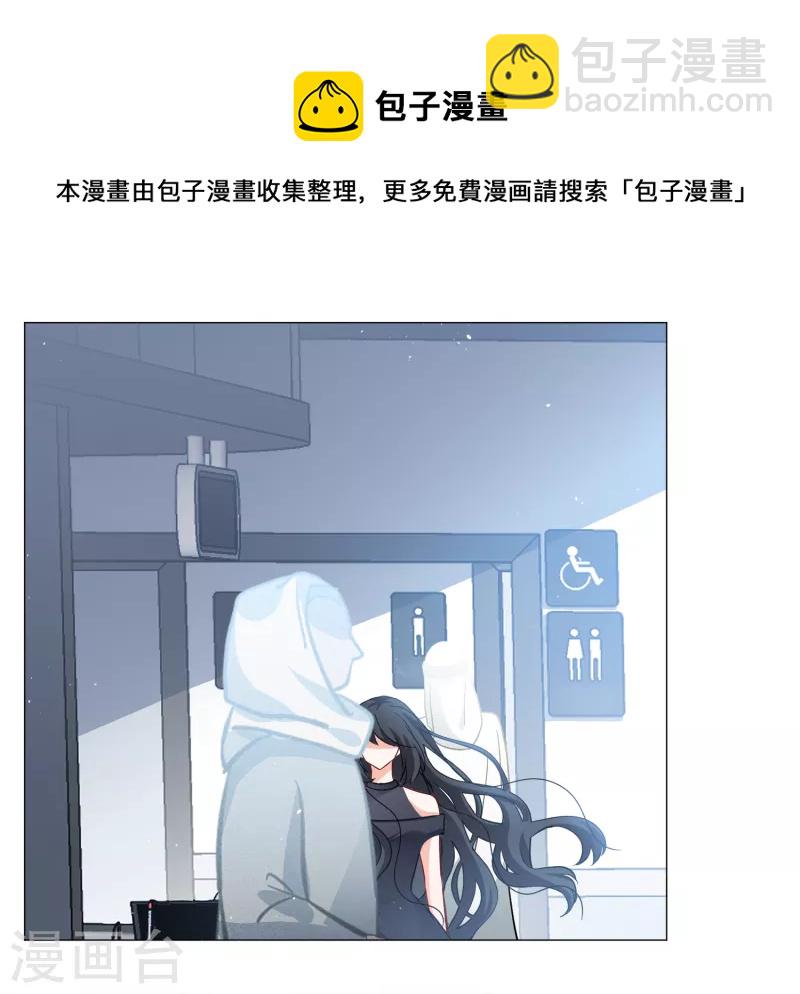 第199话 意外相遇2-第206话