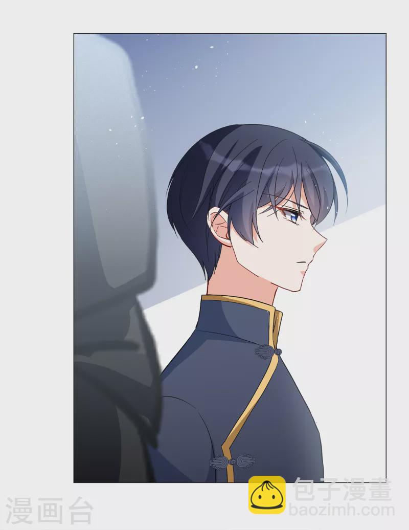 第199话 意外相遇2-第206话