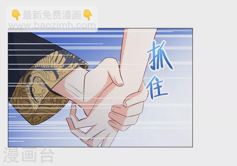 第199话 意外相遇2-第206话