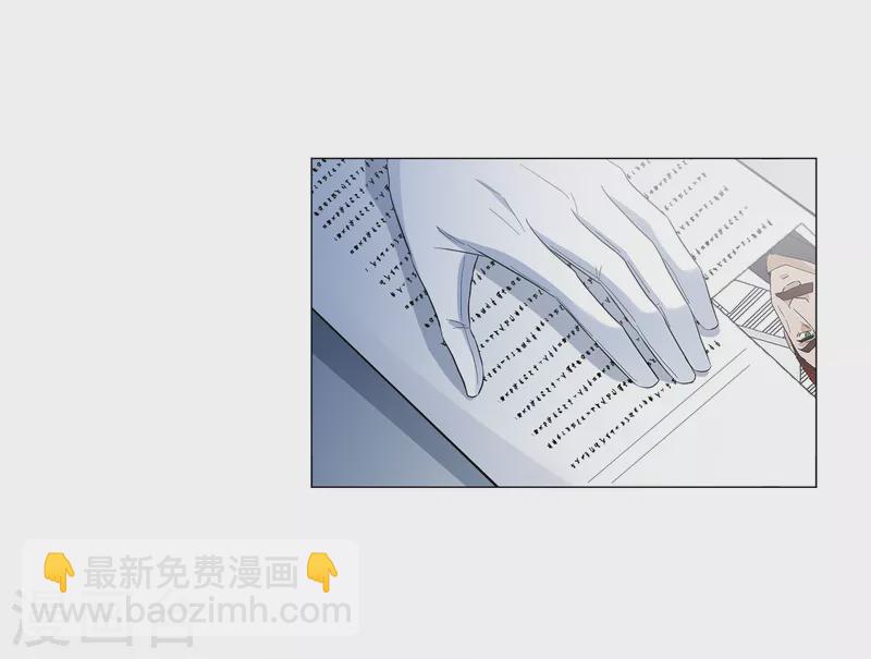 第199话 意外相遇2-第206话