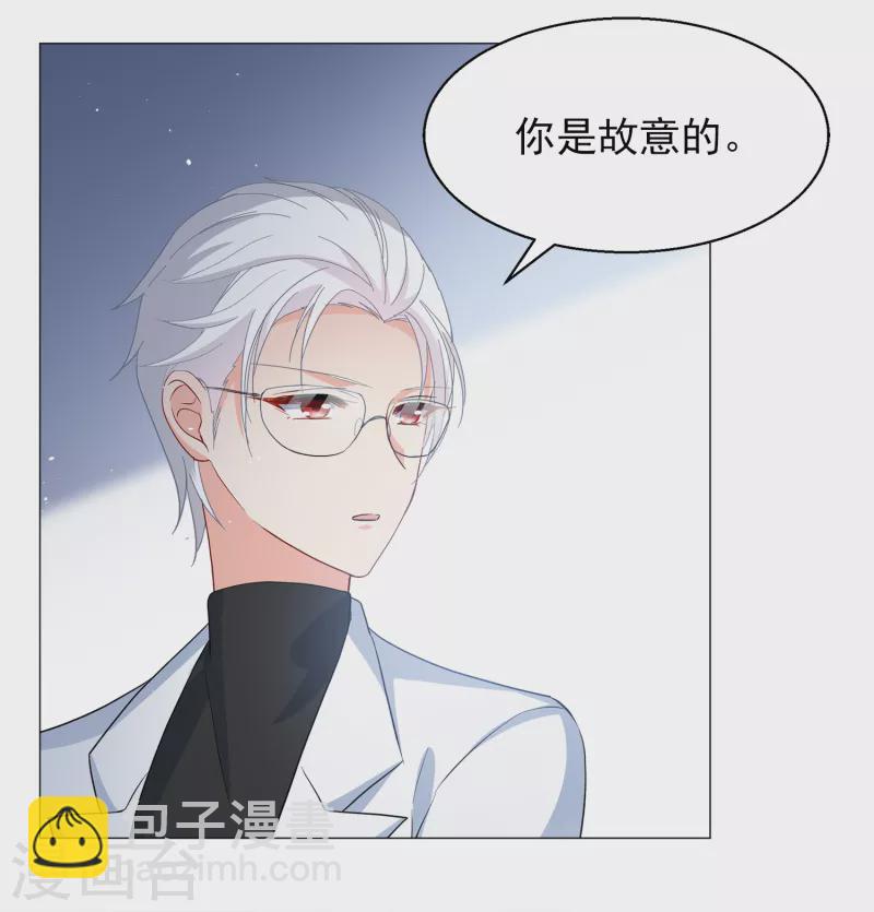 第199话 意外相遇2-第206话