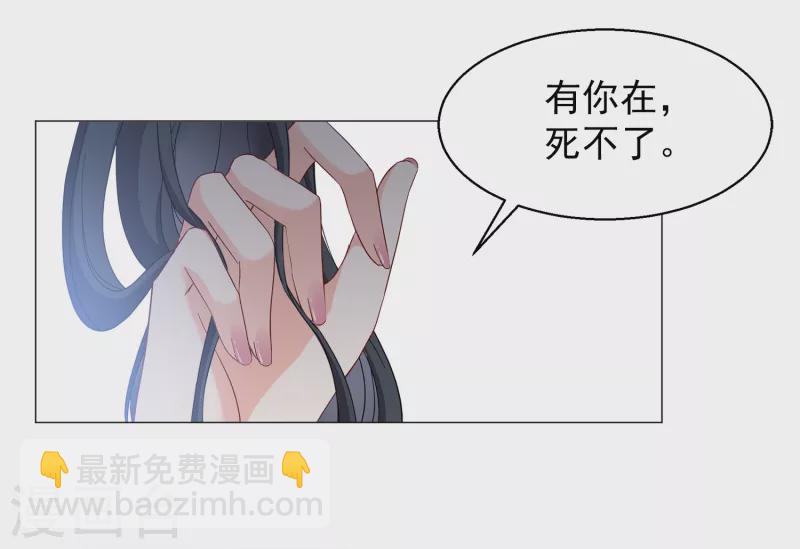 第199话 意外相遇2-第206话