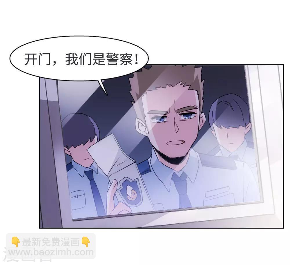 第6话3 死亡之谜-第20话