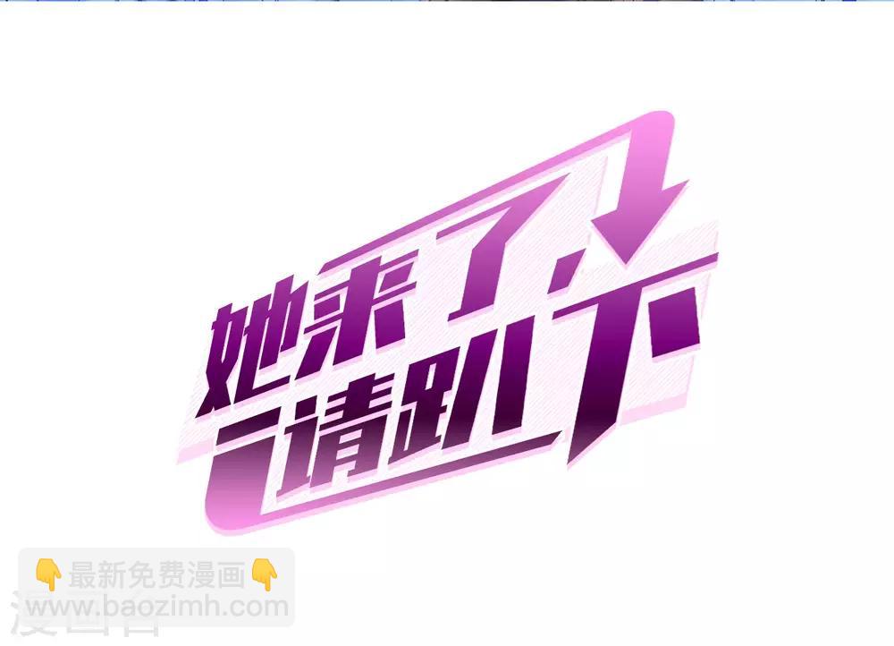 第6话3 死亡之谜-第20话