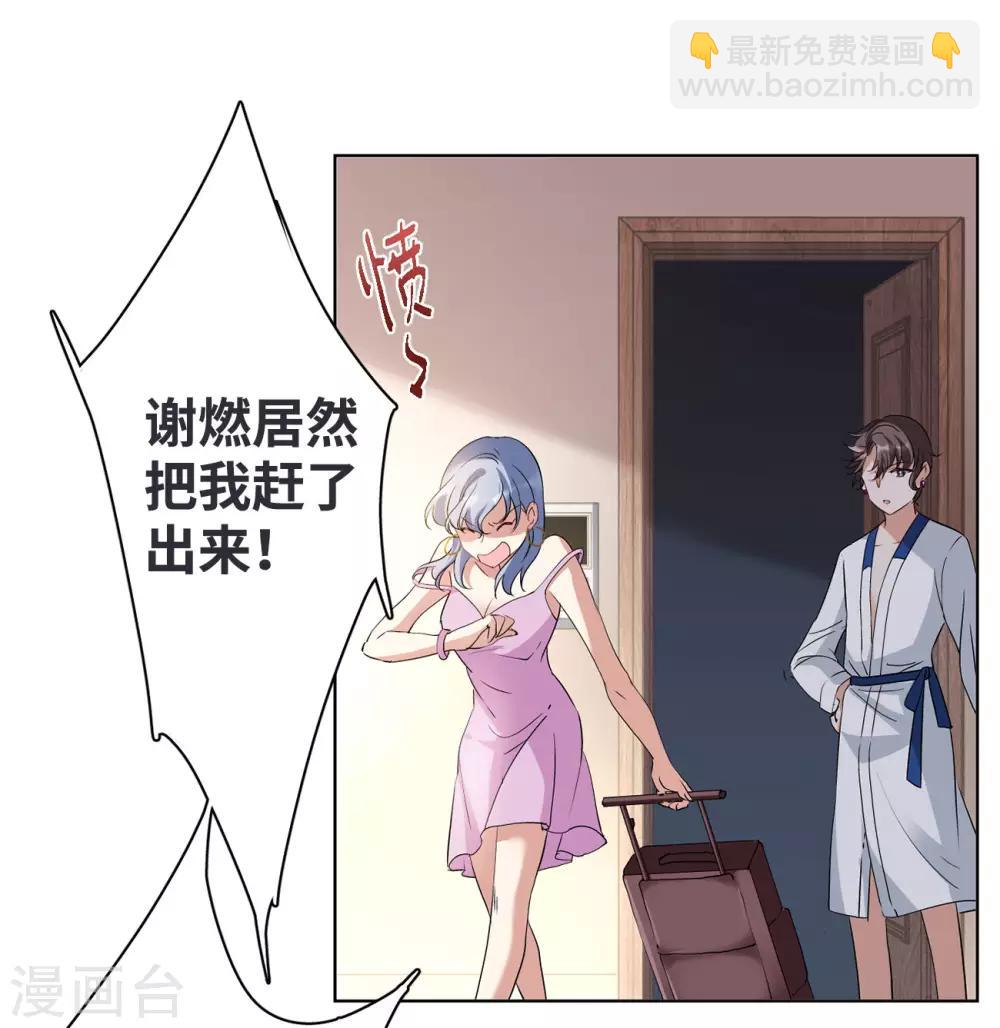 第6话3 死亡之谜-第20话