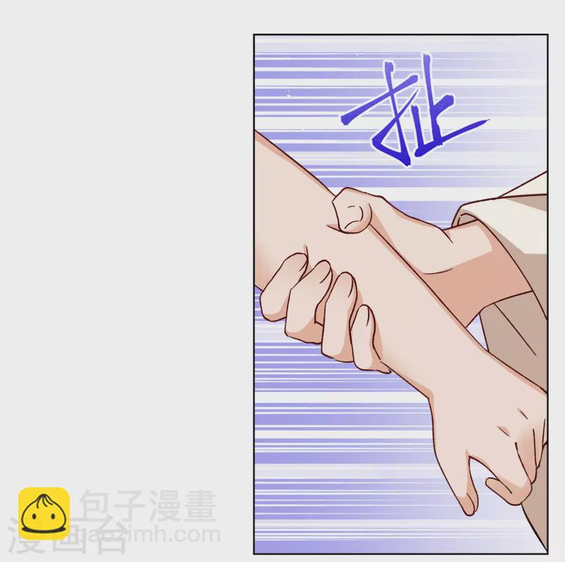 第201话 定妆照1-第208话