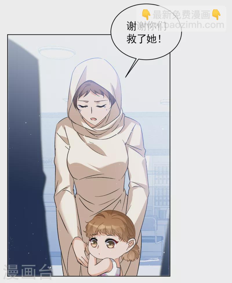 第201话 定妆照1-第208话