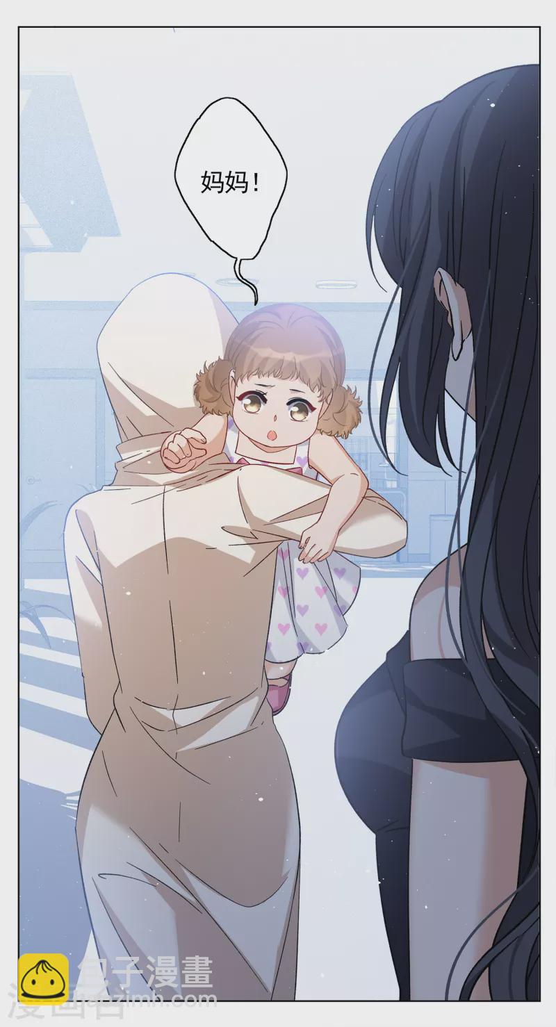 第201话 定妆照1-第208话