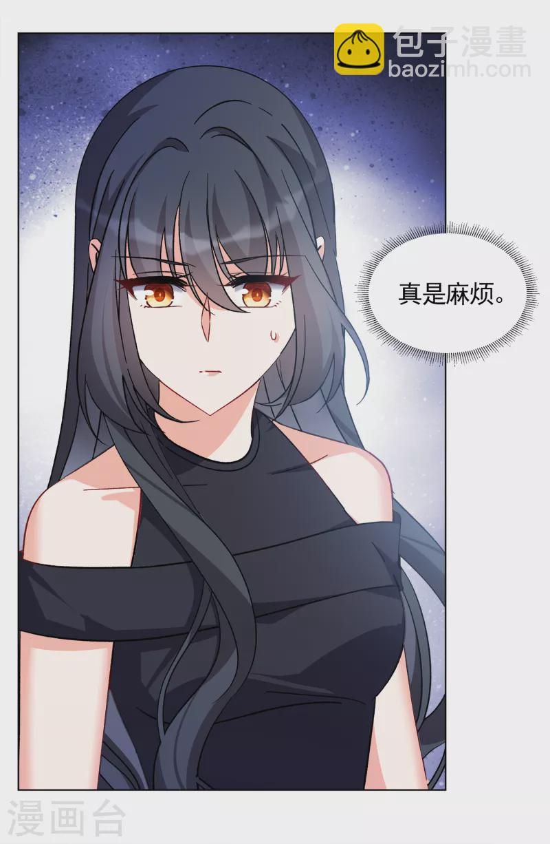 第201话 定妆照1-第208话