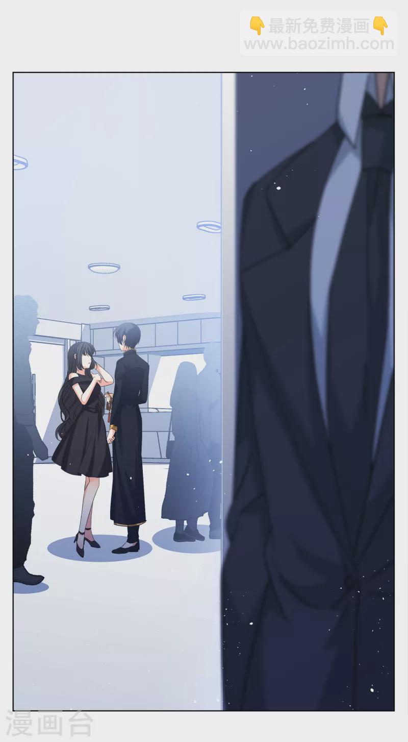 第201话 定妆照1-第208话