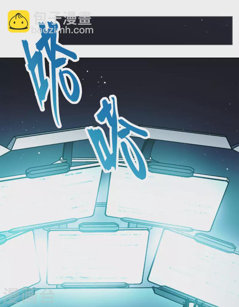 第201话 定妆照1-第208话
