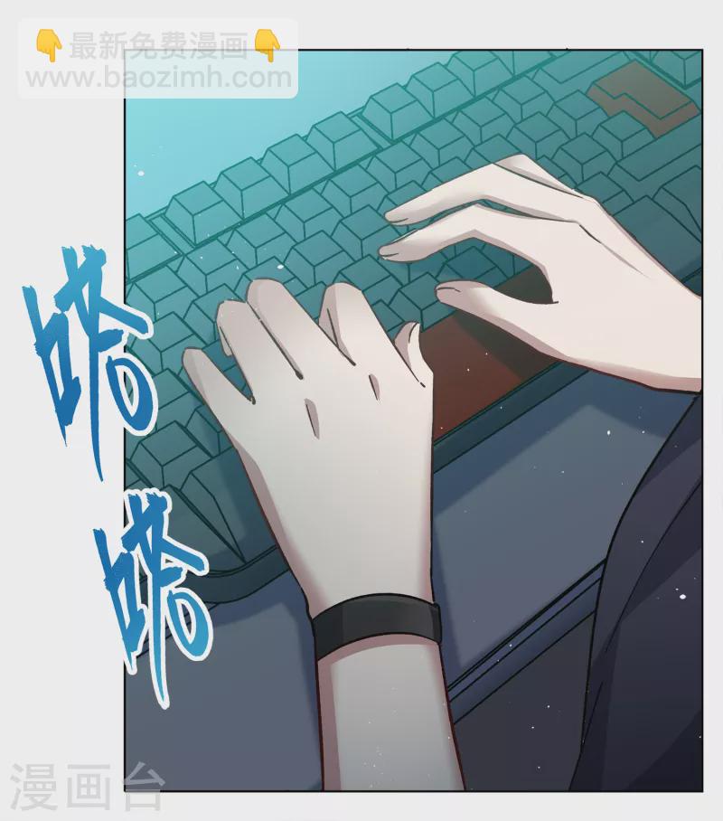第201话 定妆照1-第208话