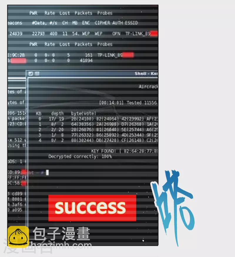 第201话 定妆照1-第208话