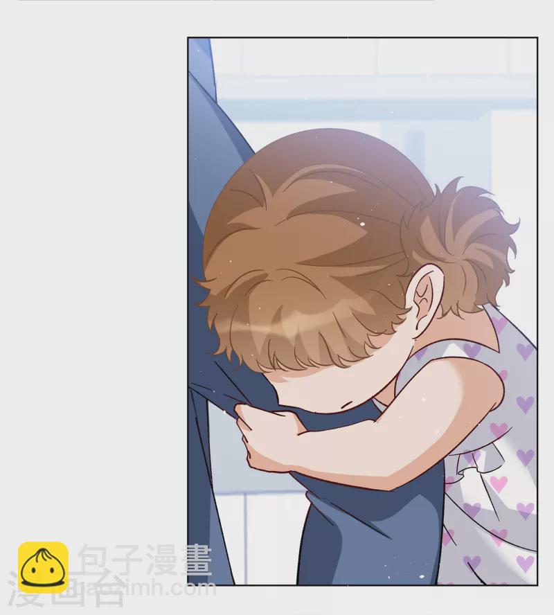 第201话 定妆照1-第208话
