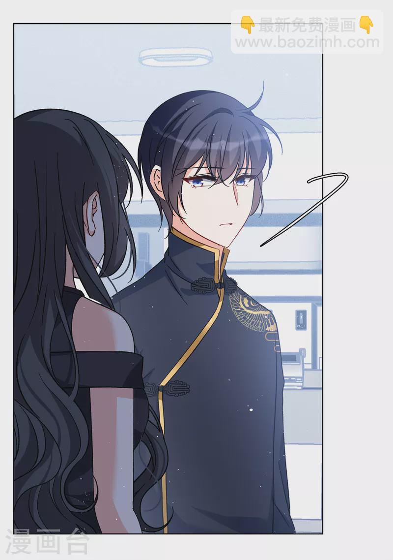 第201话 定妆照1-第208话