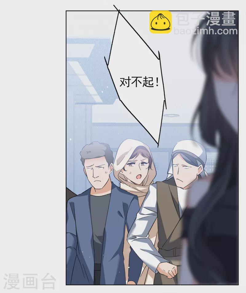 第201话 定妆照1-第208话