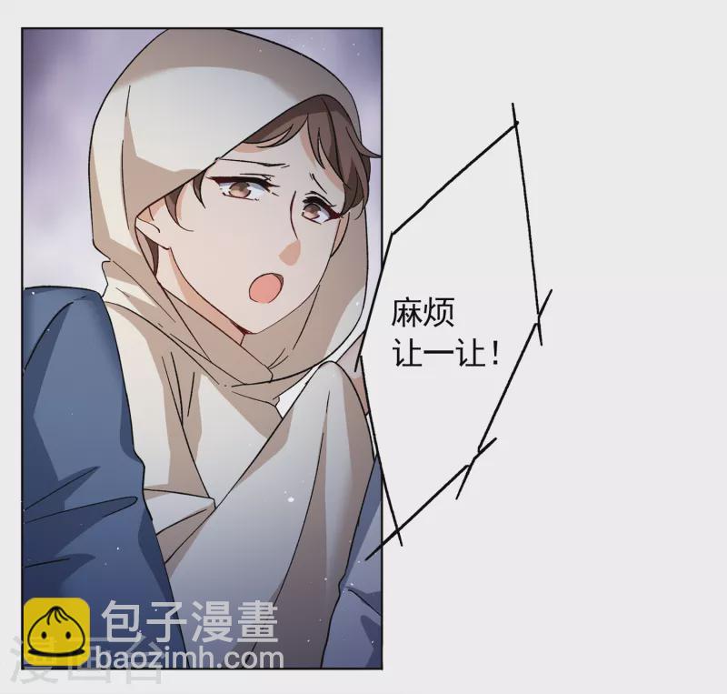 第201话 定妆照1-第208话